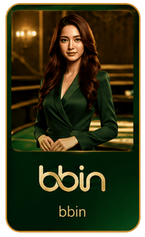 bbin ค่ายดังชั้นนำ