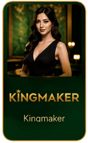Kingmaker ค่ายดังชั้นนำ